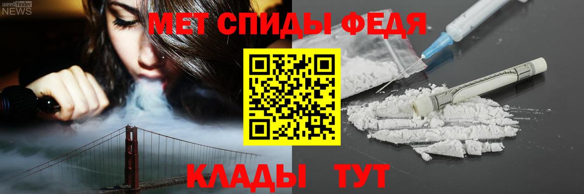 Amphetamine VHQ  АМФЕТАМИН  Уссурийск  Вход с VPN  АМФ 