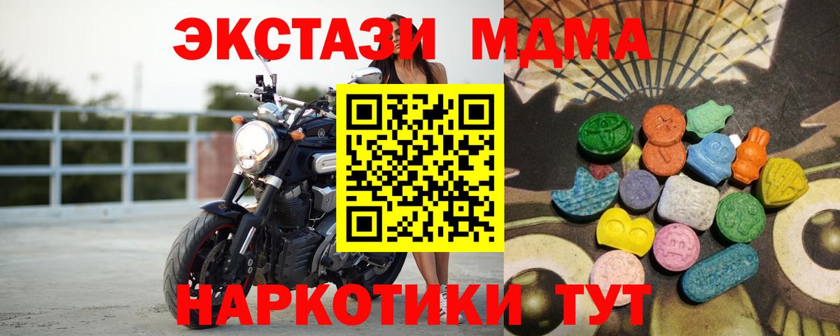 Ecstasy Punisher Уссурийск