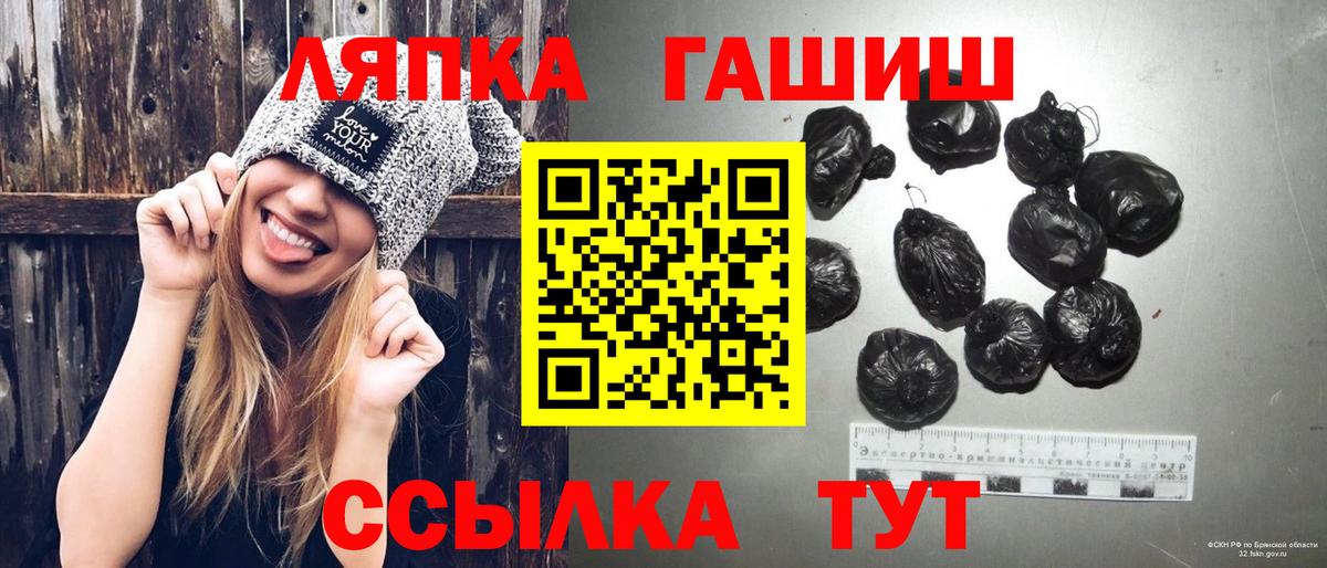 Уссурийск  ГАШИШ Cannabis  Гашиш  купить наркотик  Вход с VPN 
