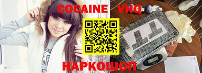 синтетический гашиш Лесосибирск