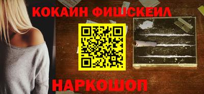 мет Ливны