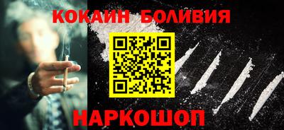 мет Ливны