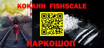 синтетический гашиш Лесосибирск