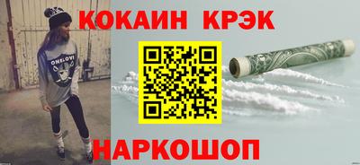синтетический гашиш Лесосибирск