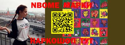 мет Ливны