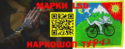спайс Малоярославец