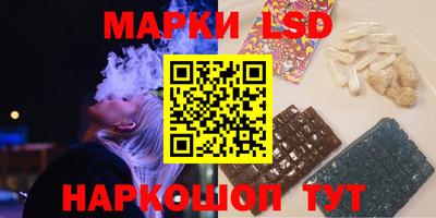 синтетический гашиш Лесосибирск