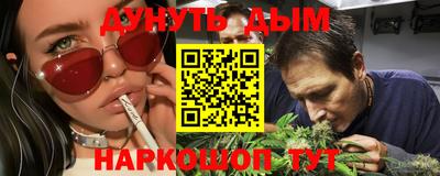 синтетический гашиш Лесосибирск