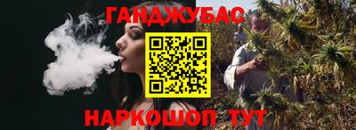 мет Ливны