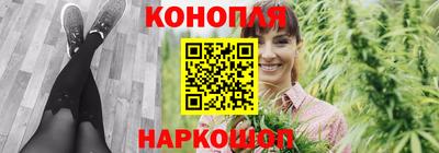 синтетический гашиш Лесосибирск