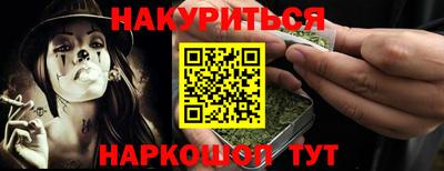 синтетический гашиш Лесосибирск