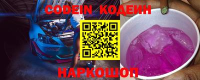 мет Ливны