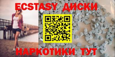 синтетический гашиш Лесосибирск