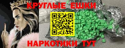 мет Ливны