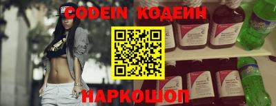 мет Ливны
