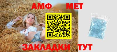 мет Ливны