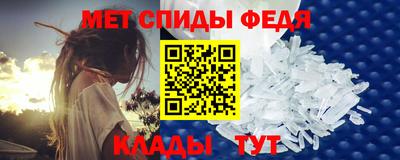 мет Ливны