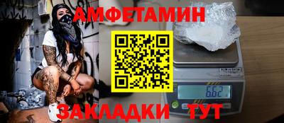 синтетический гашиш Лесосибирск