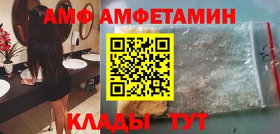 мет Ливны