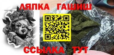 дистиллят марихуана Ликино-Дулёво