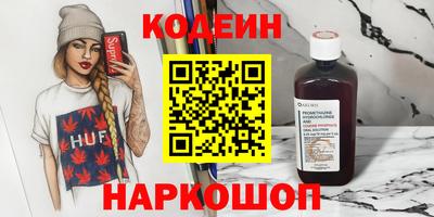 мет Ливны