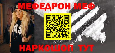 мет Ливны