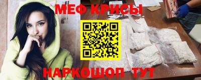 мет Ливны