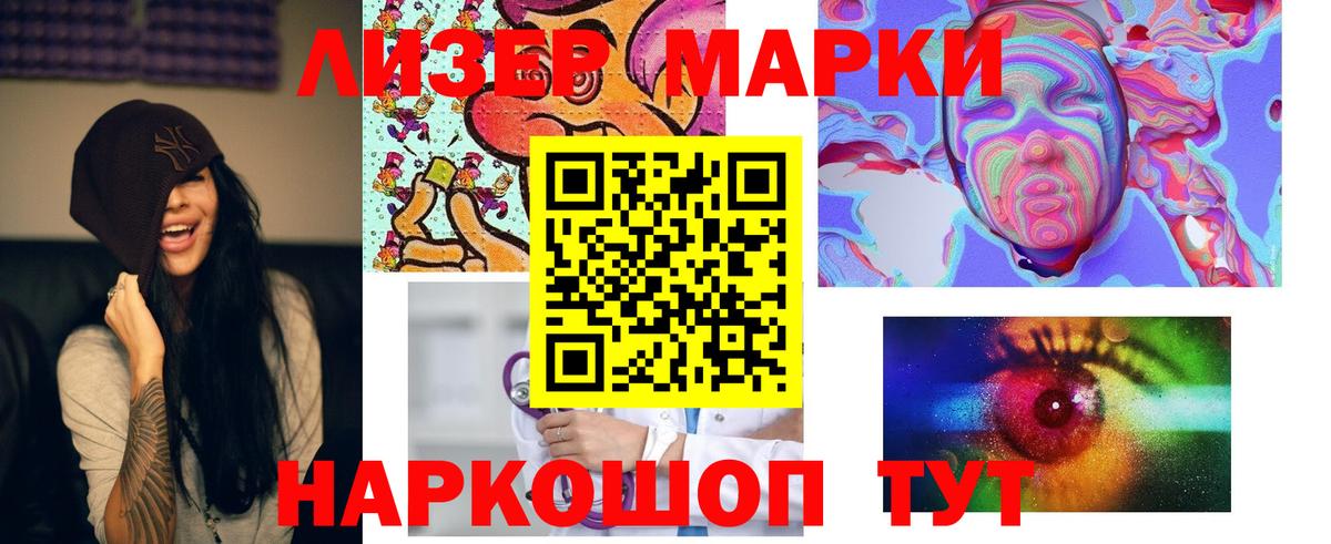 LSD-25 экстази кислота Уссурийск