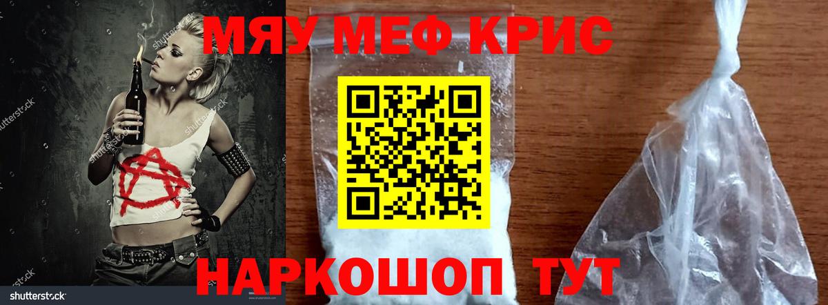 МЕФ Уссурийск