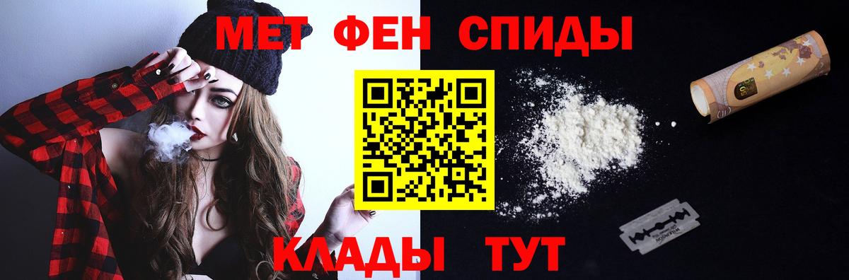 МЕТАМФЕТАМИН винт  МЕТАМФЕТАМИН винт  Вход с VPN  Уссурийск 