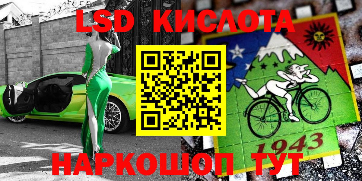 Марки N-bome 1500мкг Уссурийск