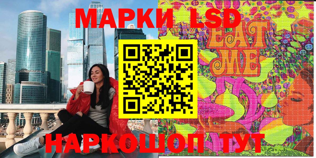 где найти наркотики  Марки 25I-NBOMe 1,5мг  Вход с VPN  Уссурийск  Марки NBOMe 
